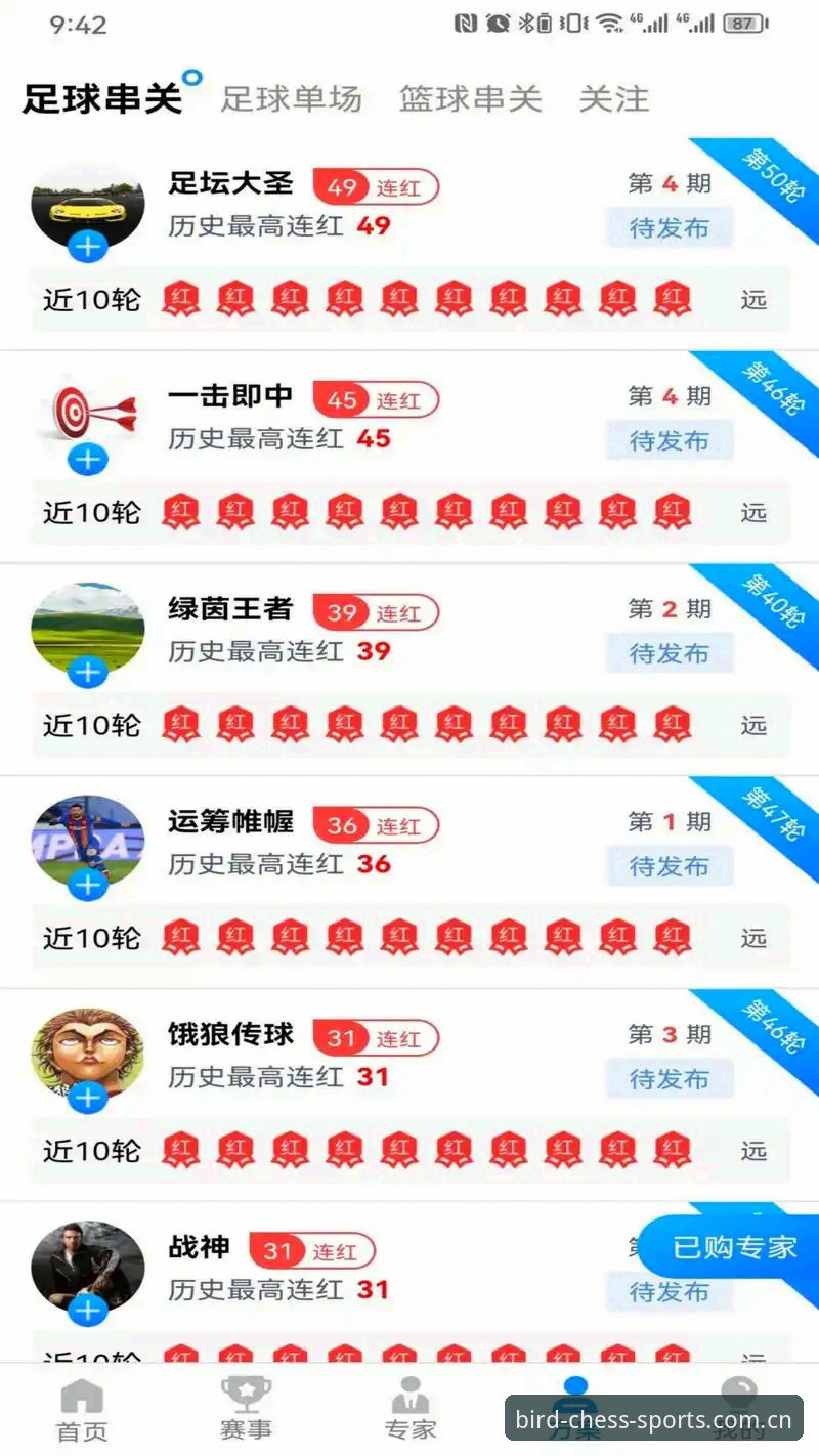 小鸟棋牌体育平台v2.2.0版本最新动态：技术架构与用户体验全面升级评测