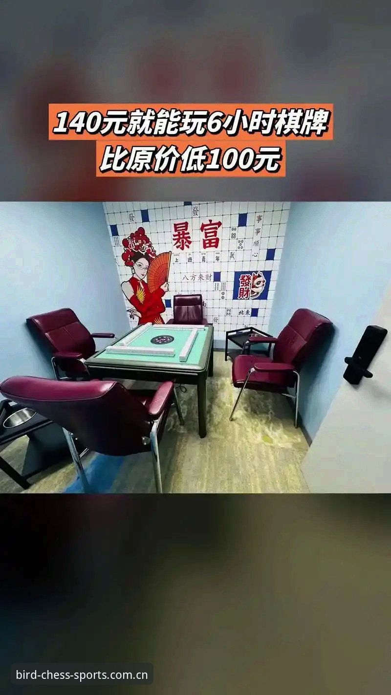 小鸟棋牌平台最新动态：v2.1.0版本解锁移动端竞技新体验