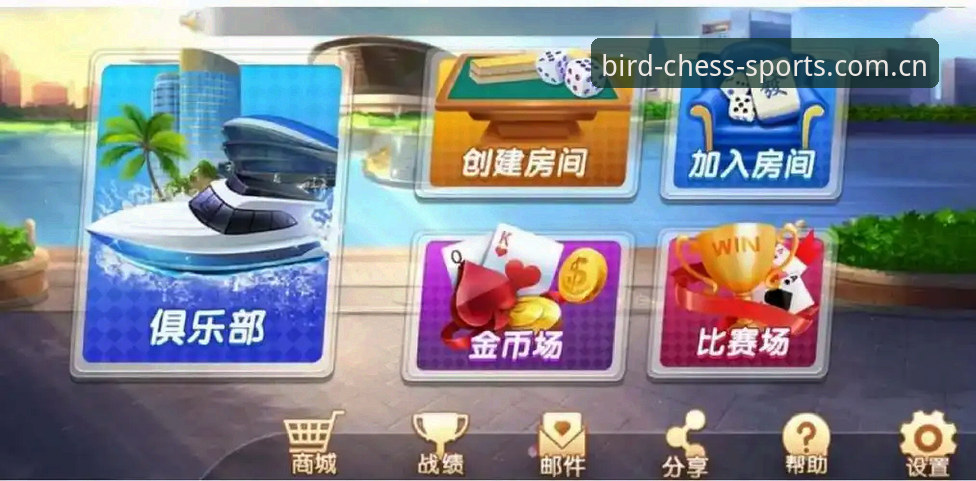 小鸟棋牌平台实用指南：官方链接获取与游戏体验提升必备知识