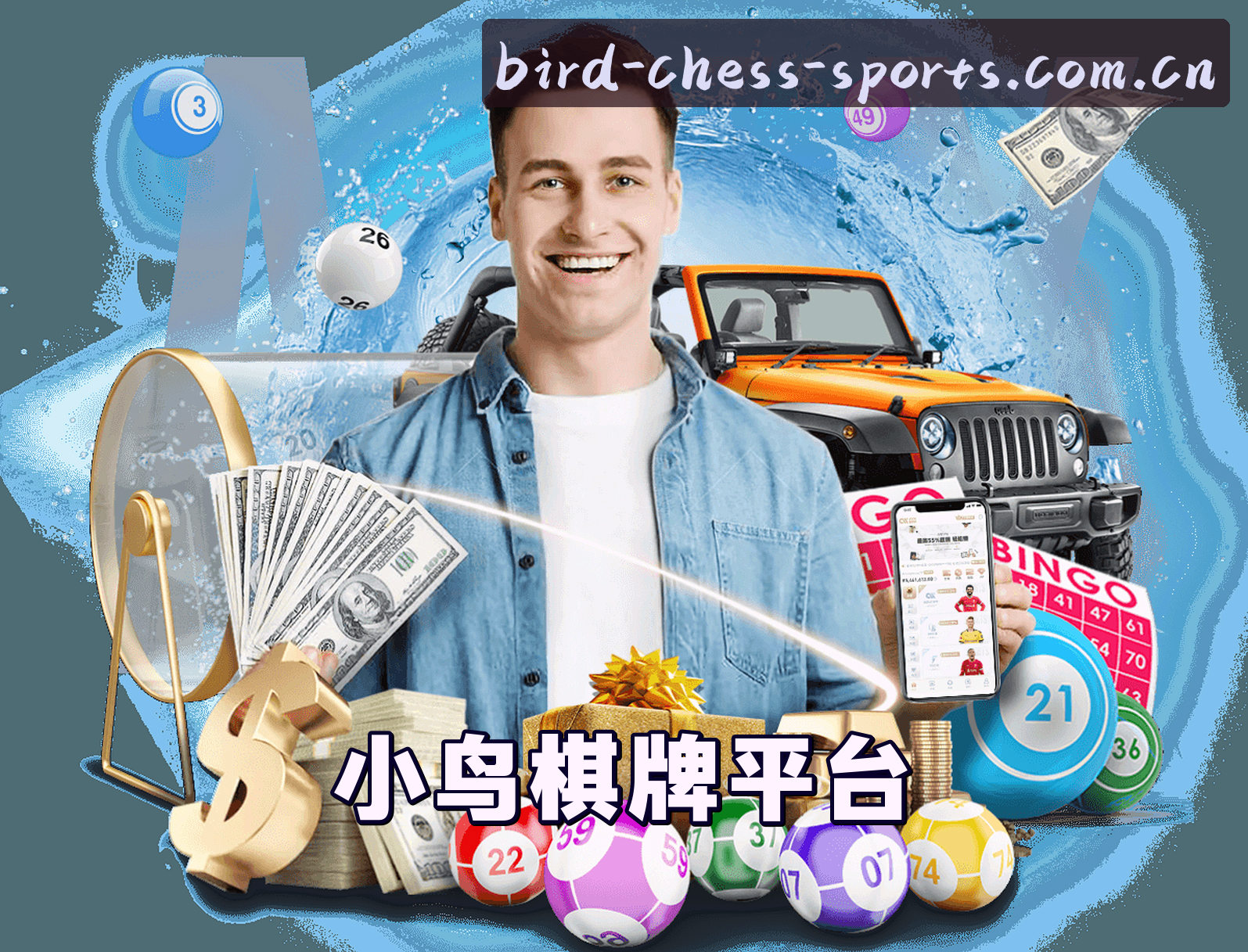 关于小鸟棋牌体育(XIAONIAO)官方网站 - 行业领先的棋牌体育平台